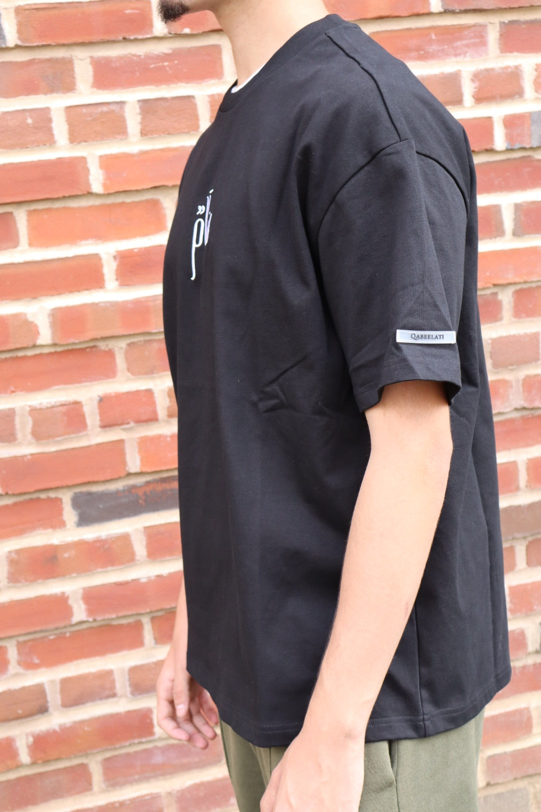 Salam Tee