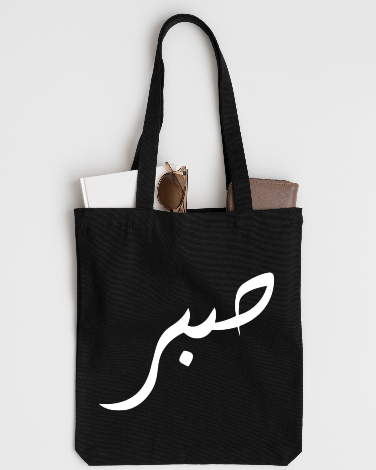 SABR Patience Tote Bag - Meaningful and Inspiring