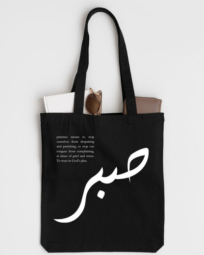 SABR Patience Tote Bag - Meaningful and Inspiring