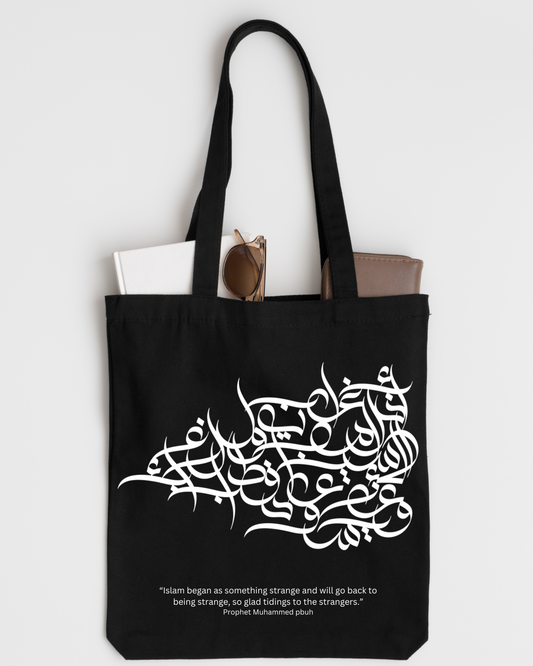 Strangers Hadith Tote Bag | Arabic Calligraphy& Abstract Art | Inspirational Islamic Quote