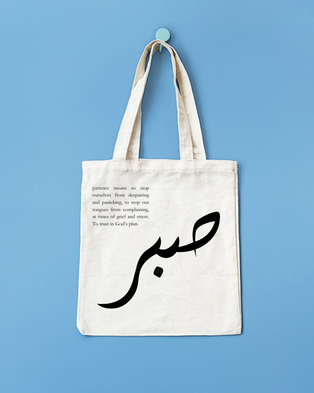 SABR Patience Tote Bag - Meaningful and Inspiring