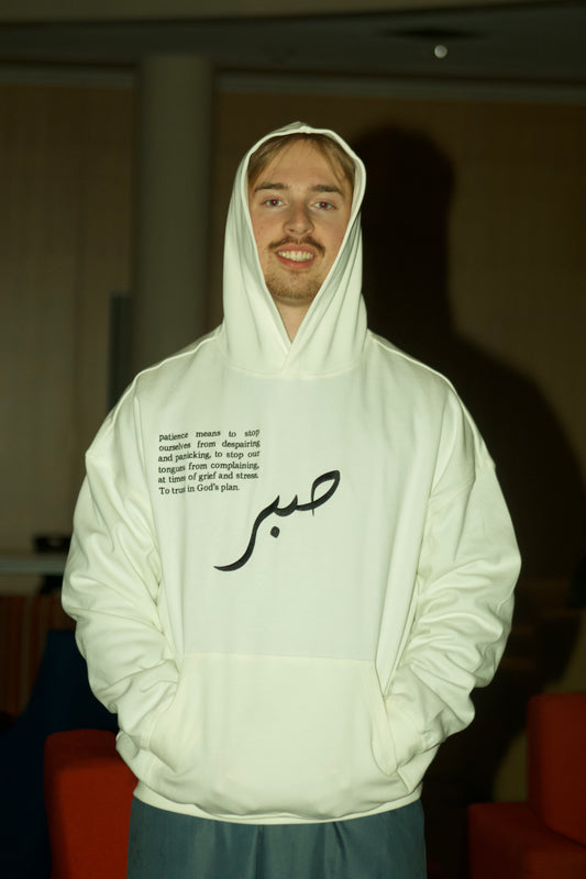 Sabr - Patience Hoodie