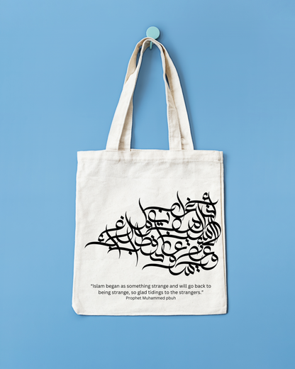 Strangers Hadith Tote Bag | Arabic Calligraphy& Abstract Art | Inspirational Islamic Quote