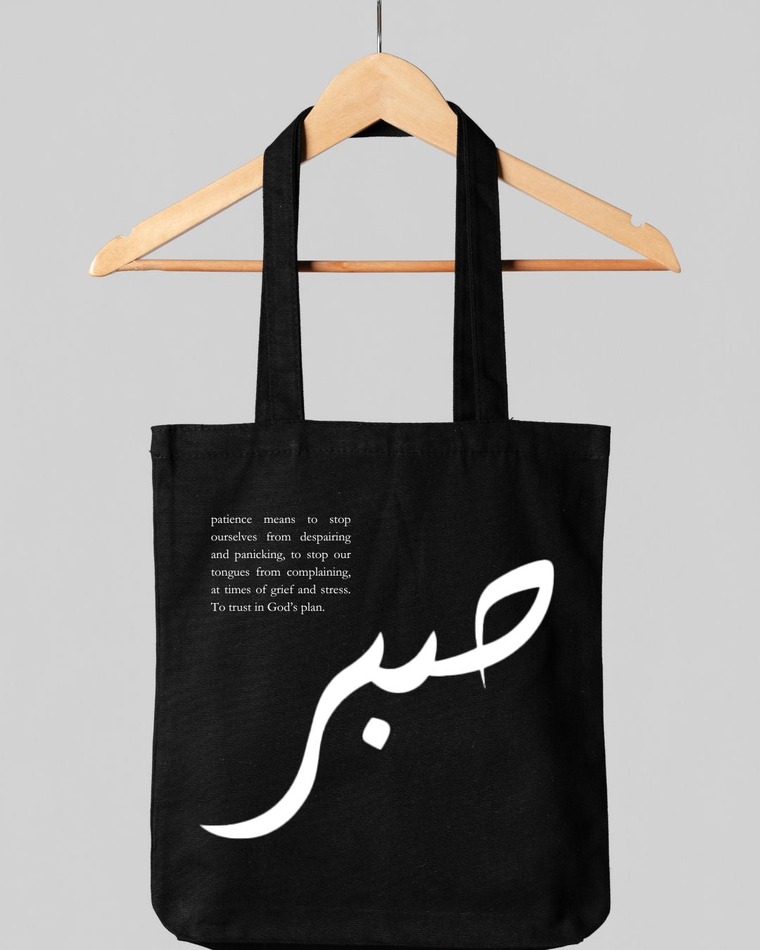 SABR Patience Tote Bag - Meaningful and Inspiring