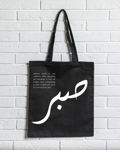 SABR Patience Tote Bag - Meaningful and Inspiring