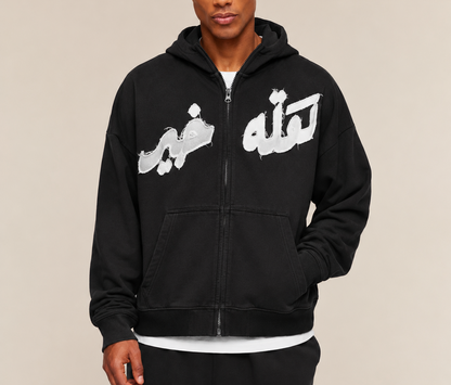 It’s All Good Double Zip Hoodie – Acid Wash Black